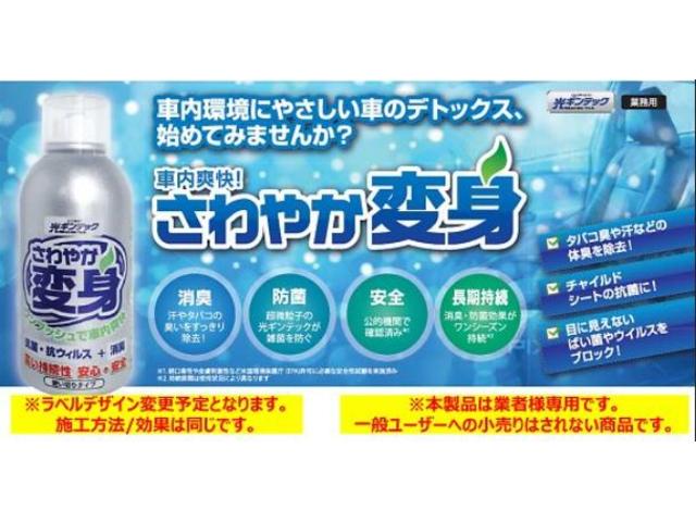モコ  48 社外ナビ 社外AW 保証付き 修復歴無し(42枚目)