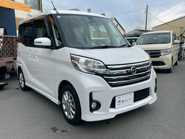 デイズルークス ハイウェイスター　Ｘ　５５　ナビ　ＴＶ　パワースライドドア　プッシュスタート　インテリキー　電動格納ミラー　保証付き　修復歴無し（25枚目）