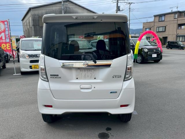 デイズルークス ハイウェイスター　Ｘ　５５　ナビ　ＴＶ　パワースライドドア　プッシュスタート　インテリキー　電動格納ミラー　保証付き　修復歴無し（29枚目）