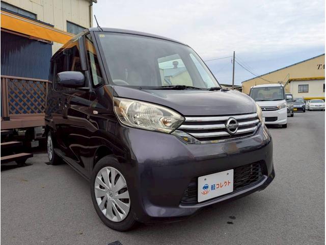 デイズルークス X 87 パワースライドドア アラウンドビューモニター プッシュスタート インテリジェントキー アイドリングストップ 修復歴無し 保証付き(24枚目)