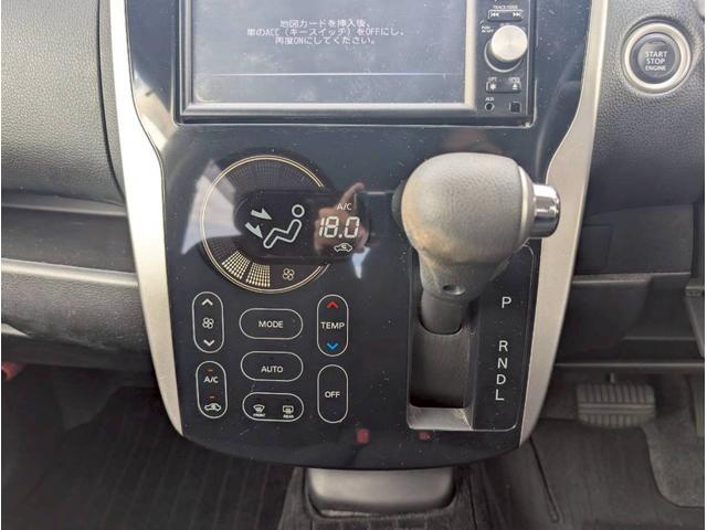 デイズ ハイウェイスター　Ｘ　９９　純正ナビ　フルセグＴＶ　バックモニター　インテリジェントキー　ドラレコ　ＨＩＤヘッドライト　フロアマット　修復歴無し　保証付き（10枚目）