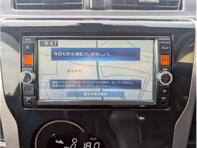 カーナビ付き！お出かけの際にご利用になられます！