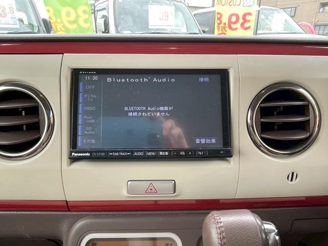 アルトラパンショコラ X 75 ナビ フルセグTV バックカメラ ETC ディスチャージヘッドライト スマートキー プッシュスタート Bluetoothオーディオ オートライト 修復歴無し 保証付き(37枚目)