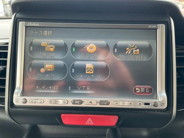 Ｎ－ＢＯＸカスタム Ｇ　ＳＳパッケージ　４４　ナビ　テレビ　ＥＴＣ　両側パワースライドドア　アイドリングストップ　ＬＥＤランプ（8枚目）