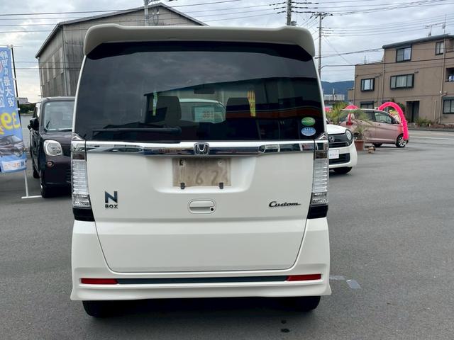 Ｎ－ＢＯＸカスタム Ｇ　ＳＳパッケージ　４４　ナビ　テレビ　ＥＴＣ　両側パワースライドドア　アイドリングストップ　ＬＥＤランプ（29枚目）