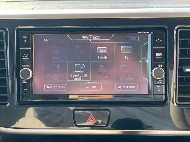 デイズルークス Ｘ　５　純正ナビ　ＴＶ　パワースライドドア　アラウンドビューモニター　インテリキー　電動格納ミラー　保証付き　修復歴無し（7枚目）