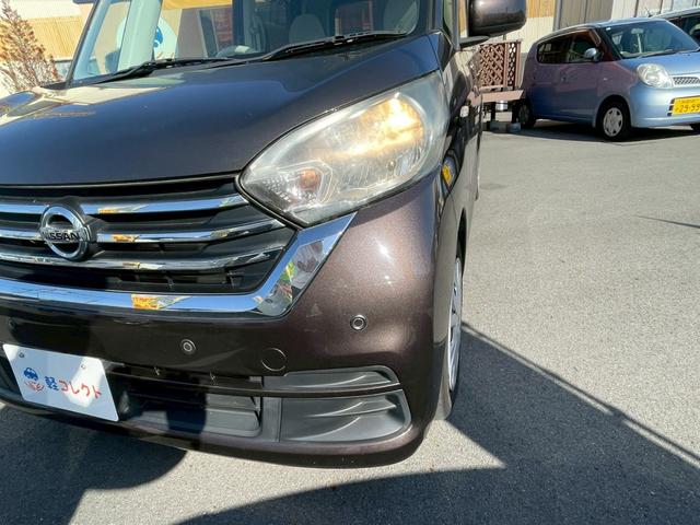 デイズルークス Ｘ　５　純正ナビ　ＴＶ　パワースライドドア　アラウンドビューモニター　インテリキー　電動格納ミラー　保証付き　修復歴無し（36枚目）