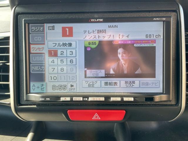Ｎ－ＢＯＸカスタム Ｇ・Ｌパッケージ　８４　社外ナビ　テレビ　バックモニター　パワースライドドア　ＨＩＤヘッドライト　オートライト　フォグランプ　ＥＴＣ　純正ＡＷ　電格ミラー　修復歴なし　保証付き（7枚目）