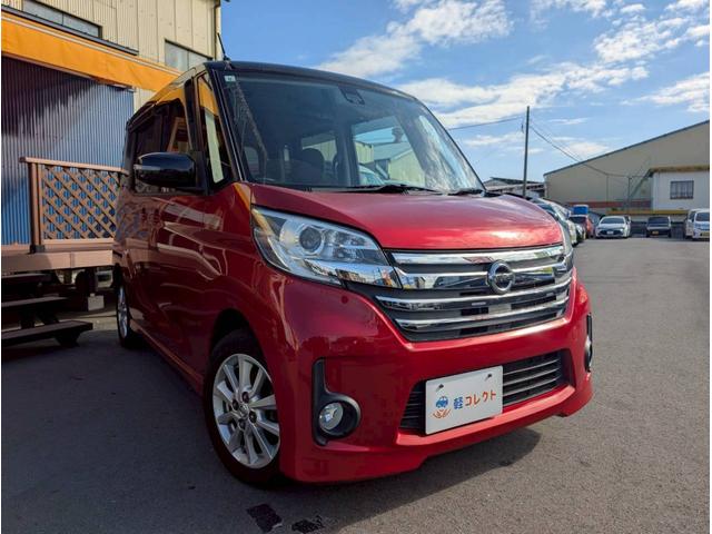 デイズルークス ハイウェイスター　Ｘ　３５　純正ナビ　ＴＶ　パワースライドドア　アラウンドビューモニター　プッシュスタート　インテリキー　ディスチャージヘッドライト　電動格納ミラー　保証付き　修復歴無し（24枚目）