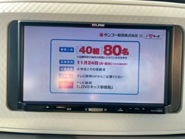 ムーヴキャンバス Ｘ　５５　ナビ・ナビＴＶ・バックカメラ・プッシュスタート・修復歴無し・保証付き（7枚目）