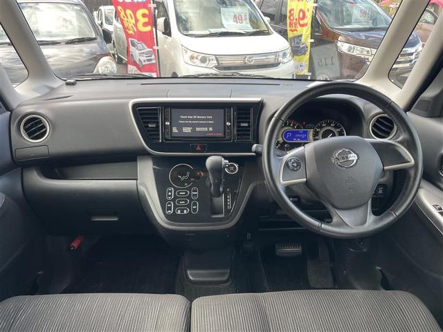 デイズルークス ハイウェイスター　ターボ　１１５　社外ナビ　地デジＴＶ　エマージェンシーブレーキ　アラウンドビューモニター　両側パワースライドドア　ＥＴＣ　純正ＡＷ　修復歴無し　保証付き（11枚目）