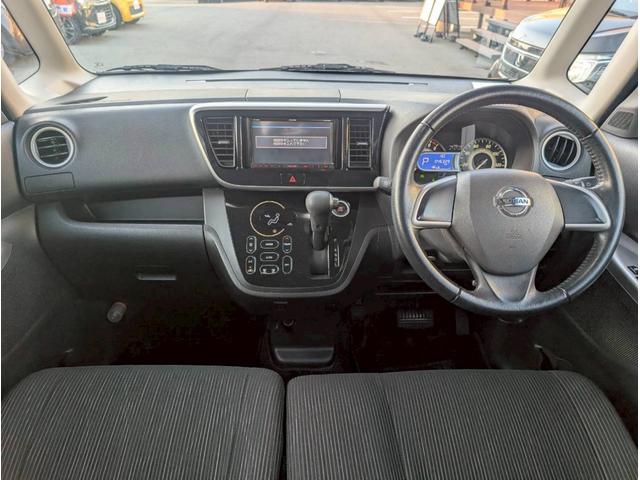 デイズルークス ハイウェイスター X 64 ナビ・TV・エマージェンシーブレーキ・アラウンドビューモニター・パワースライドドア・Bluetooth機能・ディスチャージヘッドライト・プッシュスタート・修復歴無し・保証付き(11枚目)