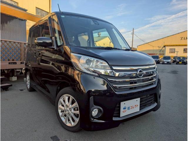 デイズルークス ハイウェイスター X 64 ナビ・TV・エマージェンシーブレーキ・アラウンドビューモニター・パワースライドドア・Bluetooth機能・ディスチャージヘッドライト・プッシュスタート・修復歴無し・保証付き(24枚目)