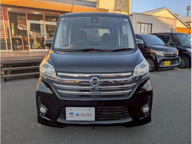 デイズルークス ハイウェイスター X 64 ナビ・TV・エマージェンシーブレーキ・アラウンドビューモニター・パワースライドドア・Bluetooth機能・ディスチャージヘッドライト・プッシュスタート・修復歴無し・保証付き(25枚目)