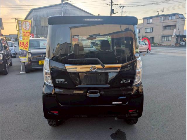 デイズルークス ハイウェイスター X 64 ナビ・TV・エマージェンシーブレーキ・アラウンドビューモニター・パワースライドドア・Bluetooth機能・ディスチャージヘッドライト・プッシュスタート・修復歴無し・保証付き(29枚目)