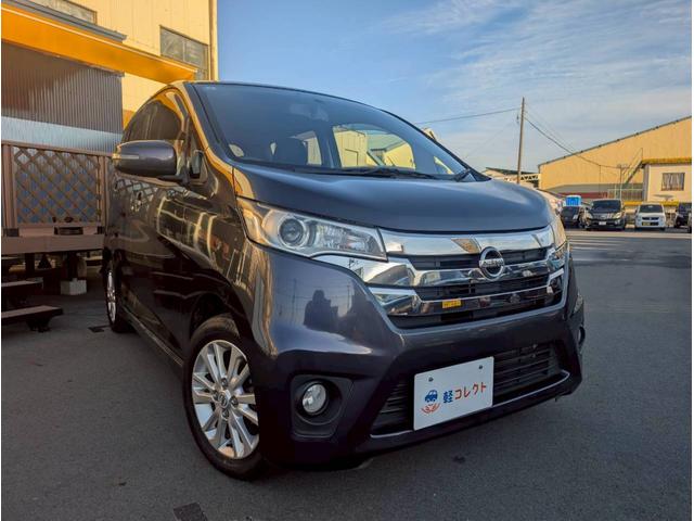 デイズ ハイウェイスター X 65 純正ナビ フルセグTV バックモニター ETC プッシュスタート インテリキー アイドリングストップ HIDヘッドライト ABS Wエアバック 純正AW 電格ミラー(24枚目)