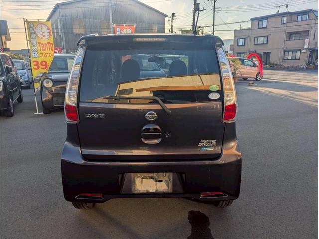 デイズ ハイウェイスター X 65 純正ナビ フルセグTV バックモニター ETC プッシュスタート インテリキー アイドリングストップ HIDヘッドライト ABS Wエアバック 純正AW 電格ミラー(29枚目)