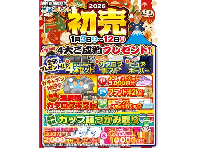 N-ONE プレミアム・Lパッケージ 108 社外ナビ テレビ プッシュスタート スマートキー HIDヘッド フォグランプ リアスポイラー 純正14インチAW ウィンカーミラー 電格ミラー(2枚目)