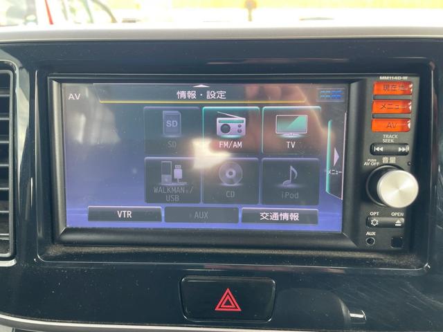 デイズルークス ハイウェイスター X 62 ナビ TV パワースライドドア プッシュスタート I-STOP 電動格納ミラー インテリキー バックカメラ 保証付き 修復歴無し(7枚目)