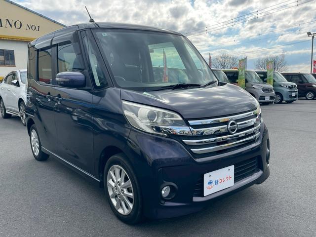 デイズルークス ハイウェイスター X 62 ナビ TV パワースライドドア プッシュスタート I-STOP 電動格納ミラー インテリキー バックカメラ 保証付き 修復歴無し(24枚目)