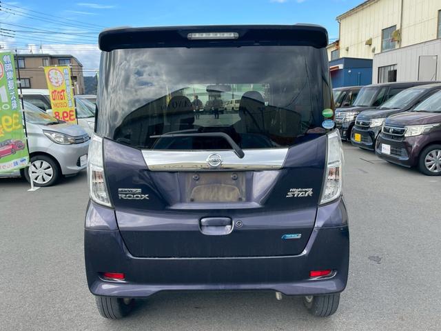 デイズルークス ハイウェイスター X 62 ナビ TV パワースライドドア プッシュスタート I-STOP 電動格納ミラー インテリキー バックカメラ 保証付き 修復歴無し(29枚目)