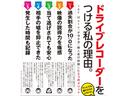 Ｌ　４２　アイドリングストップ　プッシュスタート　スマートキー　電動格納ミラー　修復歴無し　保証付き（50枚目）