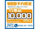 総在庫１００台展示！！低価格・高品質な軽自動車が大集合！！車種はメーカー問わず１００台。同じ価格帯の自動車が沢山あるから選びやすい
