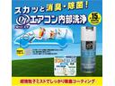 エアコンの内部を洗浄してスカッと消臭・除菌!