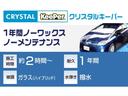 愛車を美しくするコーティング!