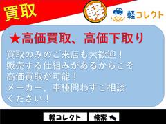 高価買取！高価下取り頑張ります。買取のみのご来店も大歓迎！ 6