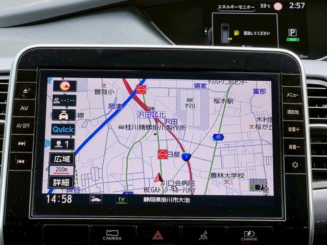 セレナ ｅ－パワー　ハイウェイスターＶ　アラウンドビューモニター　両側パワースライドドア　プロパイロット　ワンオーナー　セーフティパックＡ　フルセグ　ＥＴＣ　ＬＥＤ（9枚目）