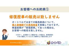 ☆全車種保証付☆ご納車から一年間、走行距離は無制限！消耗品を除くすべての不具合を無償で修理致します。詳しくは弊社窓口へお問合せ下さい☆ 3