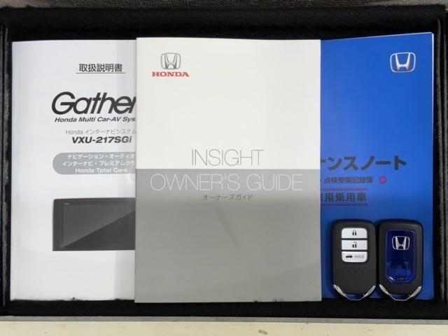 インサイト ＥＸ　Ｈ　ＳＥＮＳＩＮＧ　最長５年保証　ワンオ－ナ－　純正ナビ　ＴＶ　Ｒカメラ　ＣＤ録音　ＢＴオ－ディオ　ＤＶＤ　ドラレコ　ＥＴＣ　ＬＥＤライト　ＶＳＡ　シ－トヒ－タ－　電動シ－ト　クルコン　アルミ　ＡＡＣ（14枚目）