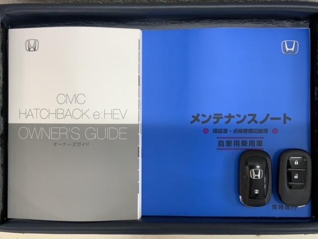 シビック ｅ：ＨＥＶ　ＥＸ　Ｈ　ＳＥＮＳＩＮＧ　禁煙　サンル－フ　ＡｐｐｌｅＣａｒＰｌａｙ対応ナビ　最長５年保証　ワンオ－ナ－　Ｒカメラ　ＢＴオ－ディオ　ＥＴＣ　ＬＥＤライトＶＳＡ　シ－トヒ－タ－　　スマ－トキ－　　整備記録簿（15枚目）