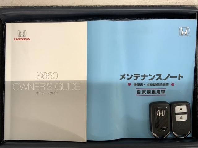 Ｓ６６０ α　最長５年保証　ワンオ－ナ－　Ｒカメラ　ＬＥＤライト　ＶＳＡ　クルコン　アルミ　スマ－トキ－　盗難防止装置　整備記録簿　ＡＡＣ　スペアキ－　Ｗエアバッグ（15枚目）