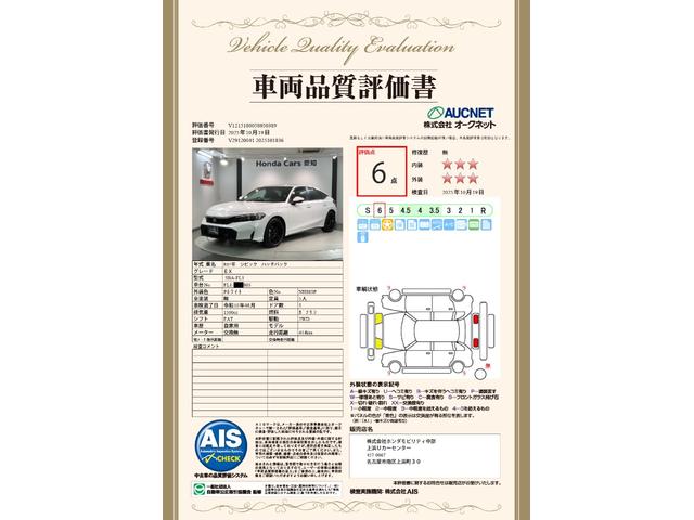 シビック EX H SENSING 新車保証 ワンオ-ナ- 純正ナビ TV Rカメラ BTオ-ディオ ドラレコ ETC LEDライト VSA シ-トヒ-タ- クルコン スマ-トキ- 盗難防止装置 整備記録簿 AAC(3枚目)