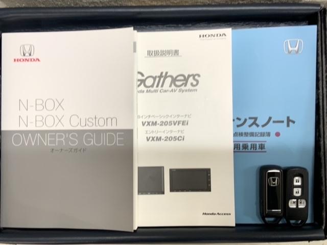 N-BOXカスタム G・Lターボホンダセンシング 最長5年保証 ワンオーナー ナビVXM-205Ci Rカメラ BTオ-ディオ シートヒーター ETC LEDライト VSA 両側電動ドア クルコン アルミ フォグ スマートキー 盗難防止装置(15枚目)