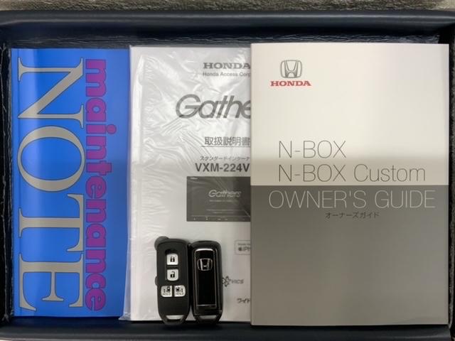 N-BOX L H SENSING 最長5年保証 ナビVXM-224VFi TV Rカメラ CD録音 BTオ-ディオ DVD シートヒーター ETC LEDライト VSA 両側電動ドア クルコン スマートキー(16枚目)