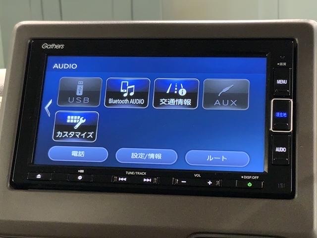 N-BOX L H SENSING 最長5年保証 ナビVXM-224VFi TV Rカメラ CD録音 BTオ-ディオ DVD シートヒーター ETC LEDライト VSA 両側電動ドア クルコン スマートキー(41枚目)