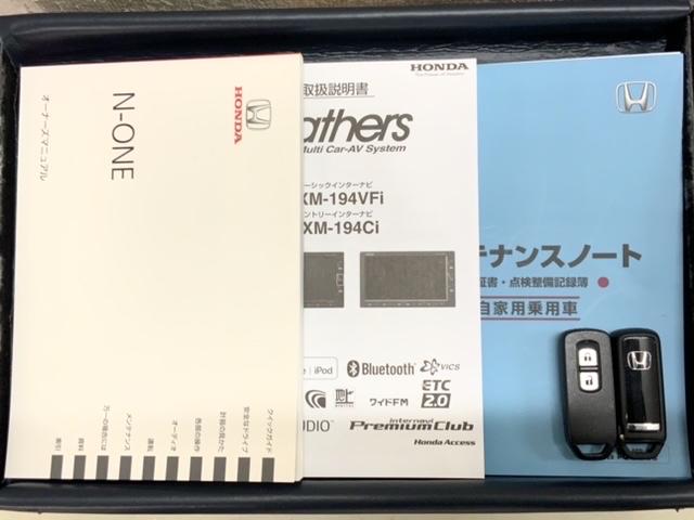 Ｎ－ＯＮＥ プレミアム　あんしんＰＫＧ　最長５年保証　ワンオ－ナ－　ナビＶＸＭ－１９４Ｃｉ　Ｒカメラ　ＢＴオ－ディオ　ＥＴＣ　ＨＩＤ　ＶＳＡ　クルコン　アルミ　スマ－トキ－　盗難防止装置　整備記録簿　ＡＡＣ　スペアキ－（16枚目）