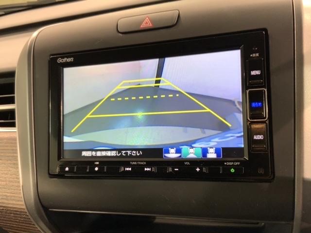 フリード クロスター・ホンダセンシング　最長５年保証　ワンオーナー　ナビＶＸＭ－２１４ＶＦｉ　ＴＶ　Ｒカメラ　ＣＤ録音　ＢＴオ－ディオ　ＤＶＤ　ＥＴＣ　ＶＳＡ　両側電動ドア　クルコン　アルミ　フォグ　スマートキー　盗難防止装置　整備記録簿（7枚目）