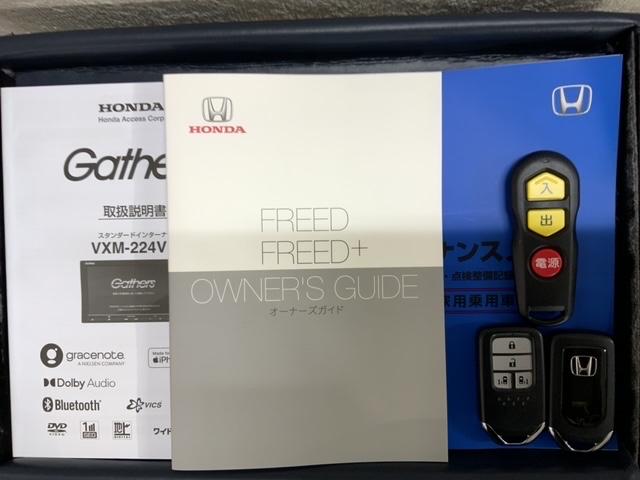 フリード Ｇ　Ｈ　ＳＥＮＳＩＮＧ　サイドリフトアップシート車　福祉車両　最長５年保証　ワンオーナー　ナビＶＸＭ－２２４ＶＦｉ　ＴＶ　Ｒカメラ　ＣＤ録音　ＢＴオ－ディオ　ＤＶＤ　ＥＴＣ　ＬＥＤライト　ＶＳＡ（16枚目）