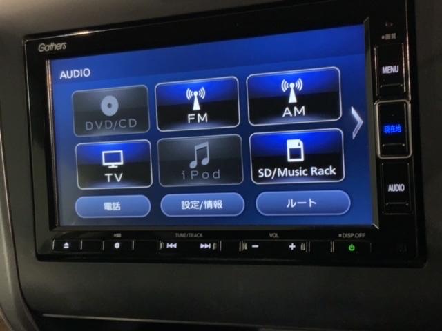 フリード Ｇ　Ｈ　ＳＥＮＳＩＮＧ　サイドリフトアップシート車　福祉車両　最長５年保証　ワンオーナー　ナビＶＸＭ－２２４ＶＦｉ　ＴＶ　Ｒカメラ　ＣＤ録音　ＢＴオ－ディオ　ＤＶＤ　ＥＴＣ　ＬＥＤライト　ＶＳＡ（40枚目）