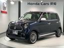 プレミアム　ツアラー　Ｈｏｎｄａ　ＳＥＮＳＩＮＧ　２ト－ン　２年保証　前後ドラレコ　ＵＳＢ　ナビＶＸＵ－２１７ＮＢｉ　フルセグ　Ｒカメラ　ＣＤ録音　ＢＴオ－ディオ　ＤＶＤ　　シ－トヒ－タ－　ＥＴＣ　ＬＥＤライト　アルミ（52枚目）