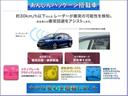フィットハイブリッド Ｆパッケージ　あんしんＰＫＧ　１年保証　純正ナビ　フルセグ　Ｒカメラ　ＢＴオ－ディオ　ＤＶＤ　ドラレコ　ＥＴＣ　ＬＥＤライト　ＶＳＡ　アルミ　スマ－トキ－　ＡＡＣ（3枚目）