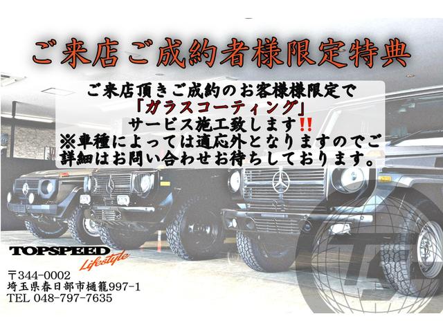 Ｇクラス Ｇ３５０　ブルーテック　ラグジュアリーＰＫＧ　ワンオーナー車両　Ｈａｒｍａｎ　ｋａｒｄｏｎサウンドシステム　サンルーフ　ＥＴＣ　シートヒーター　バックカメラ　パワーシート！　５人乗り　　正規ディーラー車両！（4枚目）