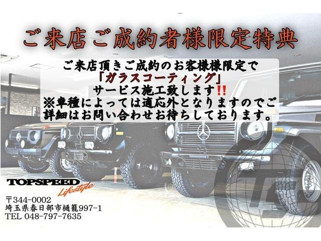 Ｇクラス Ｇ３５０　ブルーテック　Ｇ６３仕様　ツインアクティブサウンドエキゾースト　ラグジュアリーパッケージ　サンルーフ　黒革シート　ｈａｒｍａｎ　ｋａｒｄｏｎ　ＬＥＤフロントリップ　ＧＲＡＢＢＥＲ　ＧＥＮＥＲＡＬタイヤ（4枚目）