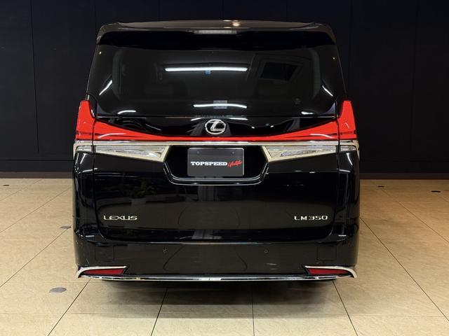 ヴェルファイア ３．５ＺＡ　Ｇエディション　ＬＭ　Ｓｔｙｌｅ　Ｃｕｓｔｏｍ　レーダー探知機　パワーシート　シートヒーター　後席フリップダウンモニター　７名乗り　ＥＴＣ　アンビエントライト　バーニングブラッククリスタルシャインガラスフレーク（11枚目）