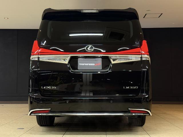 ヴェルファイア ３．５ＺＡ　Ｇエディション　ＬＭ　Ｓｔｙｌｅ　Ｃｕｓｔｏｍ　レーダー探知機　パワーシート　シートヒーター　後席フリップダウンモニター　７名乗り　ＥＴＣ　アンビエントライト　バーニングブラッククリスタルシャインガラスフレーク（57枚目）