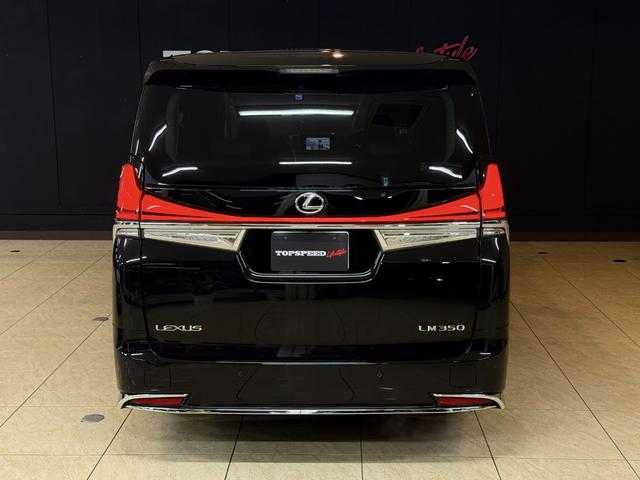 ヴェルファイア ３．５ＺＡ　Ｇエディション　ＬＭ　Ｓｔｙｌｅ　Ｃｕｓｔｏｍ　レーダー探知機　パワーシート　シートヒーター　後席フリップダウンモニター　７名乗り　ＥＴＣ　アンビエントライト　バーニングブラッククリスタルシャインガラスフレーク（58枚目）